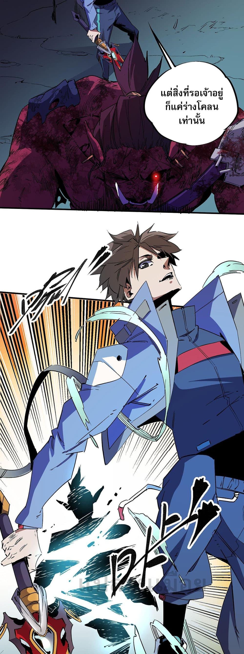 Manga-lc-com อ่านมังงะ อ่านการ์ตูน ออนไลน์ ฟรี Job Changing for the Entire Population The Jobless Me Will Terminate the Gods ตอนที่ 1 2 3 4 5 6 7 8 9 10 11 12 13 14 ฟรี ไม่มีโฆษณา Manga-lc - อ่าน มังงะ อ่าน การ์ตูน ออนไลน์ อ่านมังงะ ฟรี