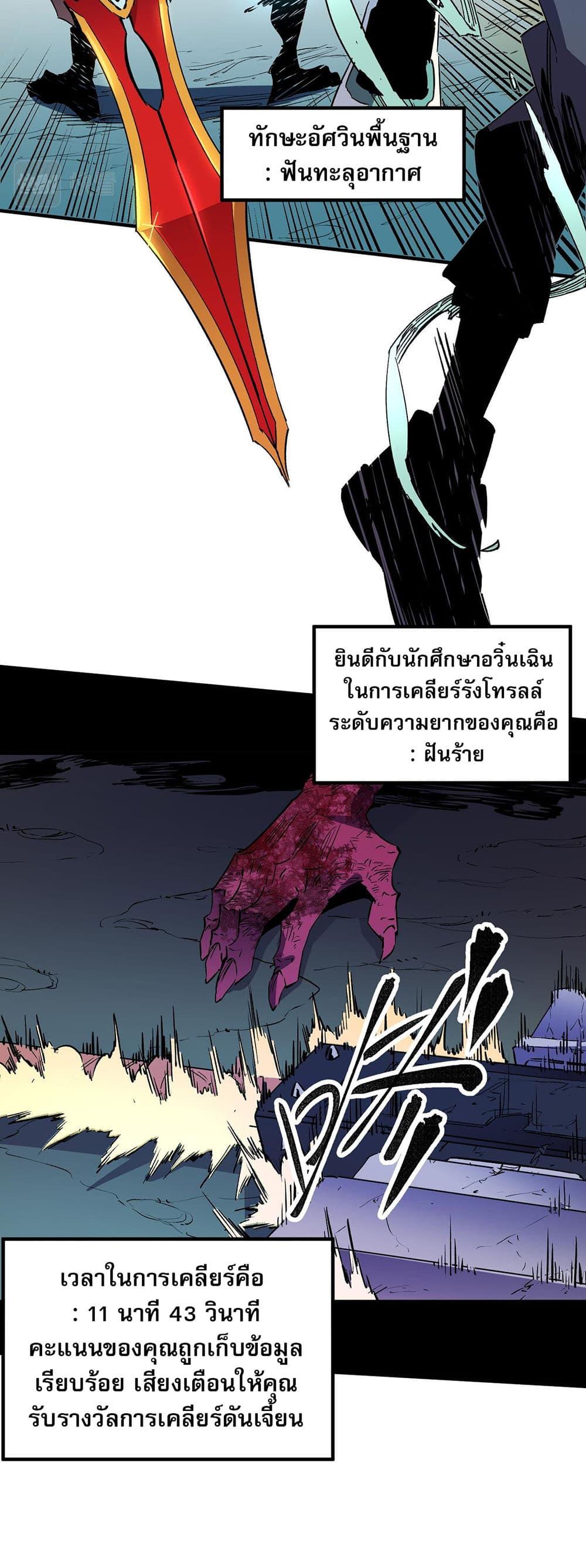 Manga-lc-com อ่านมังงะ อ่านการ์ตูน ออนไลน์ ฟรี Job Changing for the Entire Population The Jobless Me Will Terminate the Gods ตอนที่ 1 2 3 4 5 6 7 8 9 10 11 12 13 14 ฟรี ไม่มีโฆษณา Manga-lc - อ่าน มังงะ อ่าน การ์ตูน ออนไลน์ อ่านมังงะ ฟรี