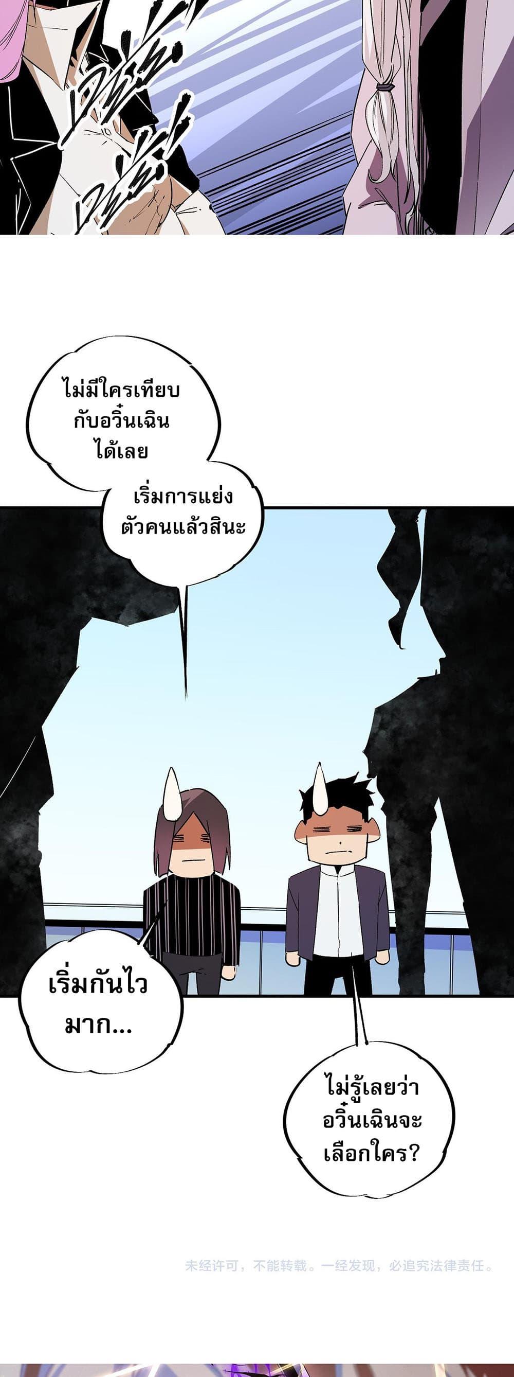Manga-lc-com อ่านมังงะ อ่านการ์ตูน ออนไลน์ ฟรี Job Changing for the Entire Population The Jobless Me Will Terminate the Gods ตอนที่ 1 2 3 4 5 6 7 8 9 10 11 12 13 14 ฟรี ไม่มีโฆษณา Manga-lc - อ่าน มังงะ อ่าน การ์ตูน ออนไลน์ อ่านมังงะ ฟรี