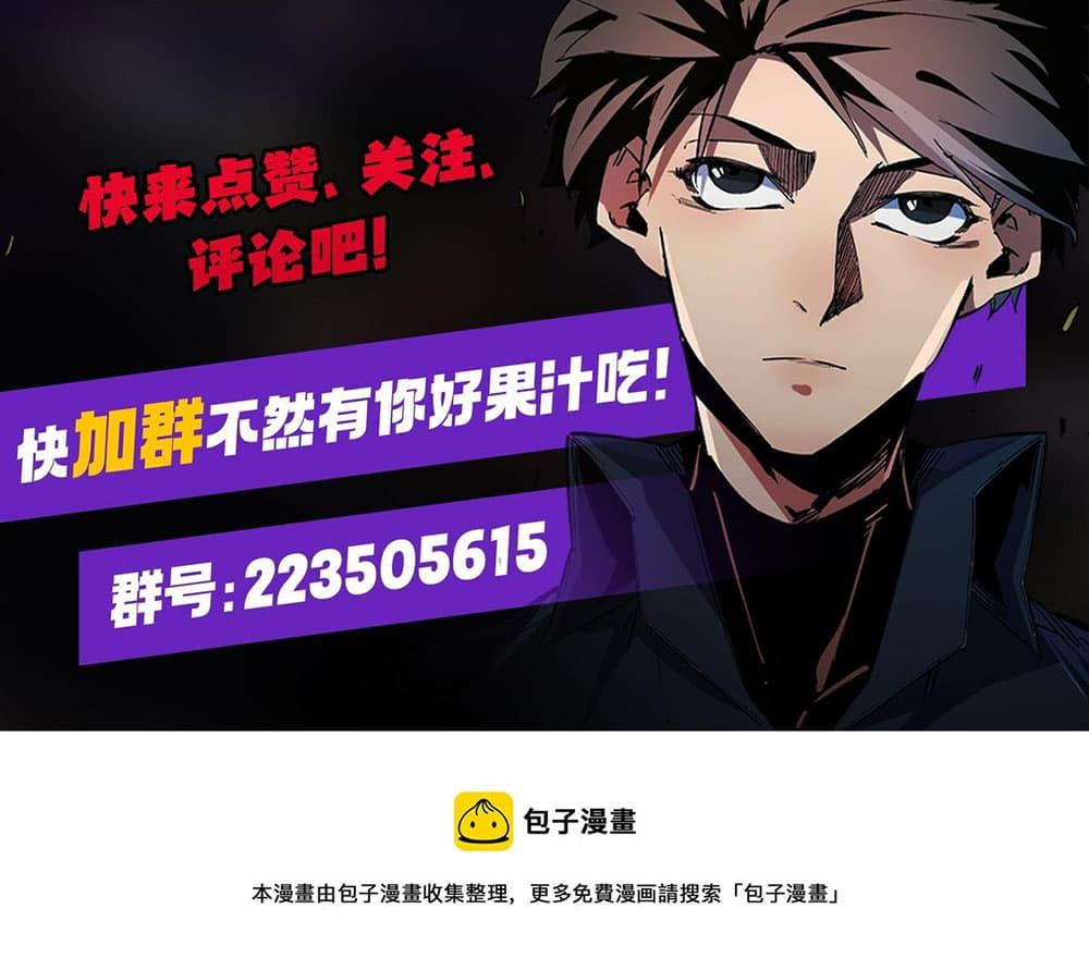Manga-lc-com อ่านมังงะ อ่านการ์ตูน ออนไลน์ ฟรี Job Changing for the Entire Population The Jobless Me Will Terminate the Gods ตอนที่ 1 2 3 4 5 6 7 8 9 10 11 12 13 14 ฟรี ไม่มีโฆษณา Manga-lc - อ่าน มังงะ อ่าน การ์ตูน ออนไลน์ อ่านมังงะ ฟรี