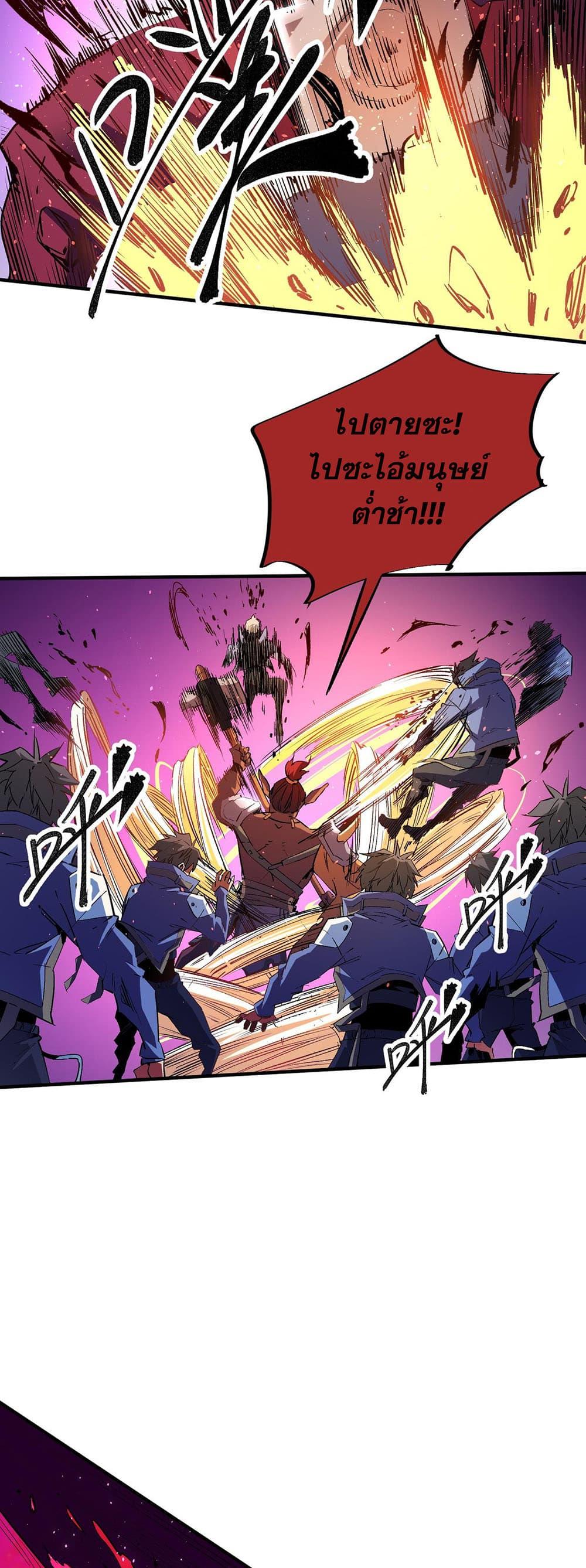 Manga-lc-com อ่านมังงะ อ่านการ์ตูน ออนไลน์ ฟรี Job Changing for the Entire Population The Jobless Me Will Terminate the Gods ตอนที่ 1 2 3 4 5 6 7 8 9 10 11 12 13 14 ฟรี ไม่มีโฆษณา Manga-lc - อ่าน มังงะ อ่าน การ์ตูน ออนไลน์ อ่านมังงะ ฟรี