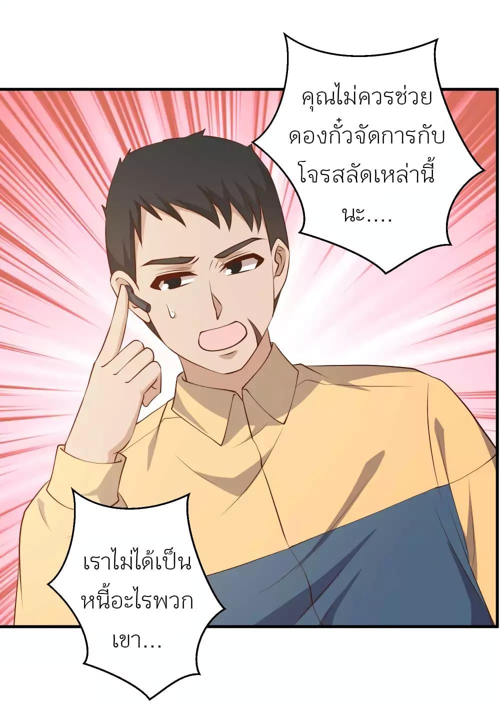 Manga-lc-com อ่านมังงะ อ่านการ์ตูน ออนไลน์ ฟรี God Fisherman ตอนที่ 1 2 3 4 5 6 7 8 9 10 11 12 13 14 ฟรี ไม่มีโฆษณา Manga-lc - อ่าน มังงะ อ่าน การ์ตูน ออนไลน์ อ่านมังงะ ฟรี