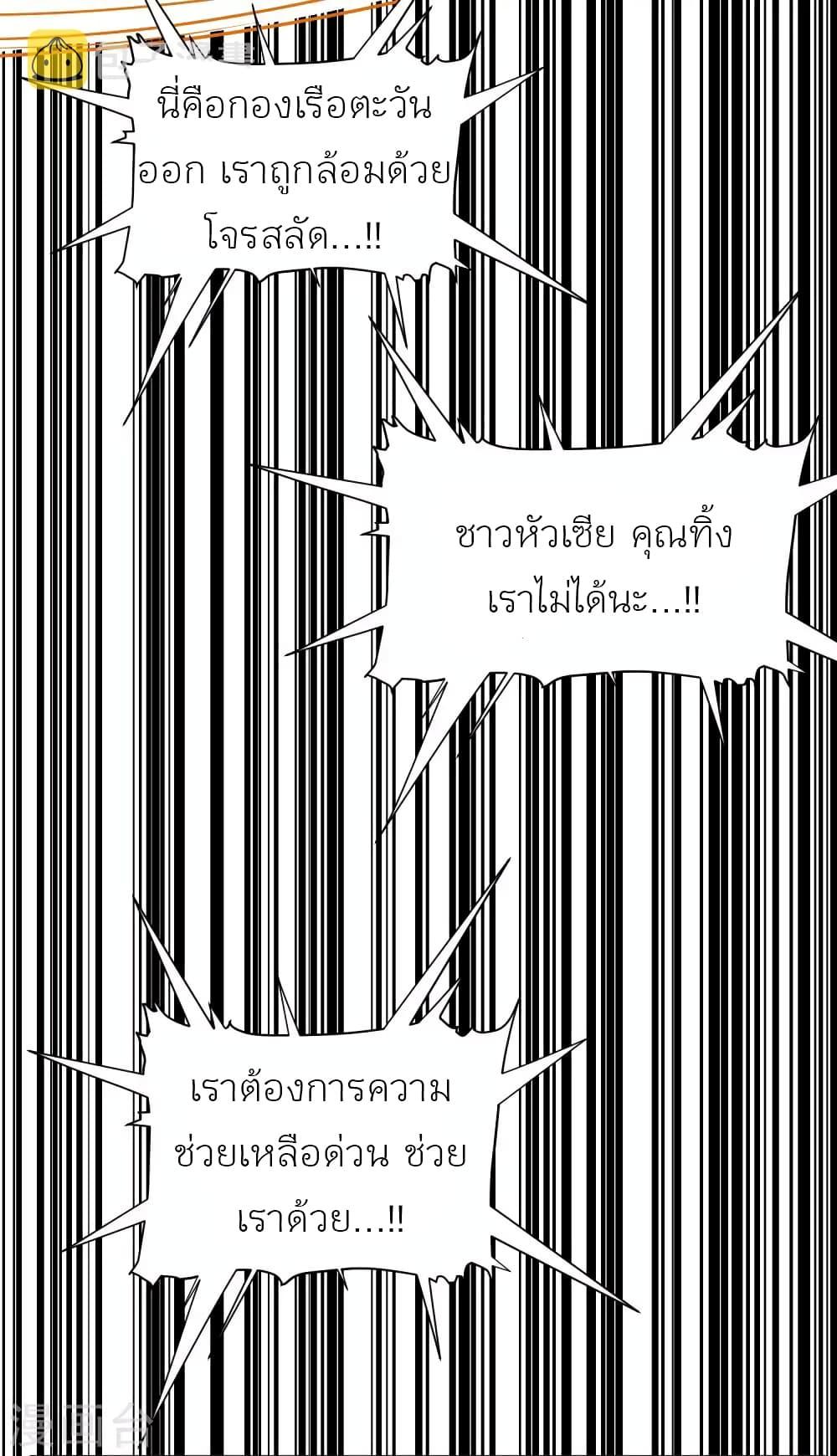 Manga-lc-com อ่านมังงะ อ่านการ์ตูน ออนไลน์ ฟรี God Fisherman ตอนที่ 1 2 3 4 5 6 7 8 9 10 11 12 13 14 ฟรี ไม่มีโฆษณา Manga-lc - อ่าน มังงะ อ่าน การ์ตูน ออนไลน์ อ่านมังงะ ฟรี