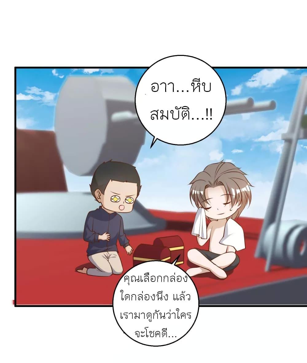 Manga-lc-com อ่านมังงะ อ่านการ์ตูน ออนไลน์ ฟรี God Fisherman ตอนที่ 1 2 3 4 5 6 7 8 9 10 11 12 13 14 ฟรี ไม่มีโฆษณา Manga-lc - อ่าน มังงะ อ่าน การ์ตูน ออนไลน์ อ่านมังงะ ฟรี