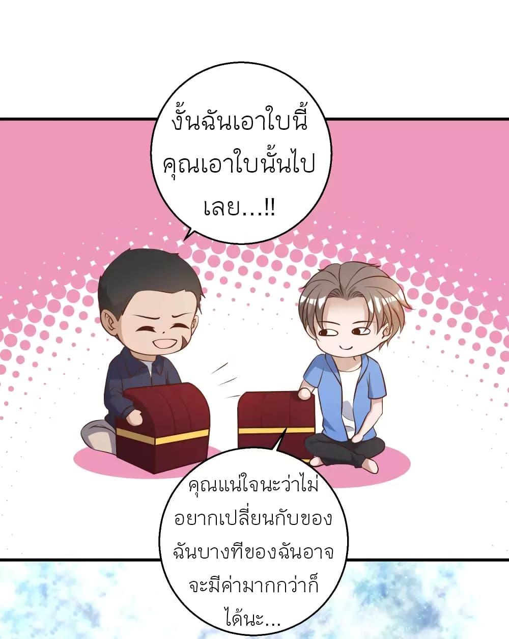 Manga-lc-com อ่านมังงะ อ่านการ์ตูน ออนไลน์ ฟรี God Fisherman ตอนที่ 1 2 3 4 5 6 7 8 9 10 11 12 13 14 ฟรี ไม่มีโฆษณา Manga-lc - อ่าน มังงะ อ่าน การ์ตูน ออนไลน์ อ่านมังงะ ฟรี
