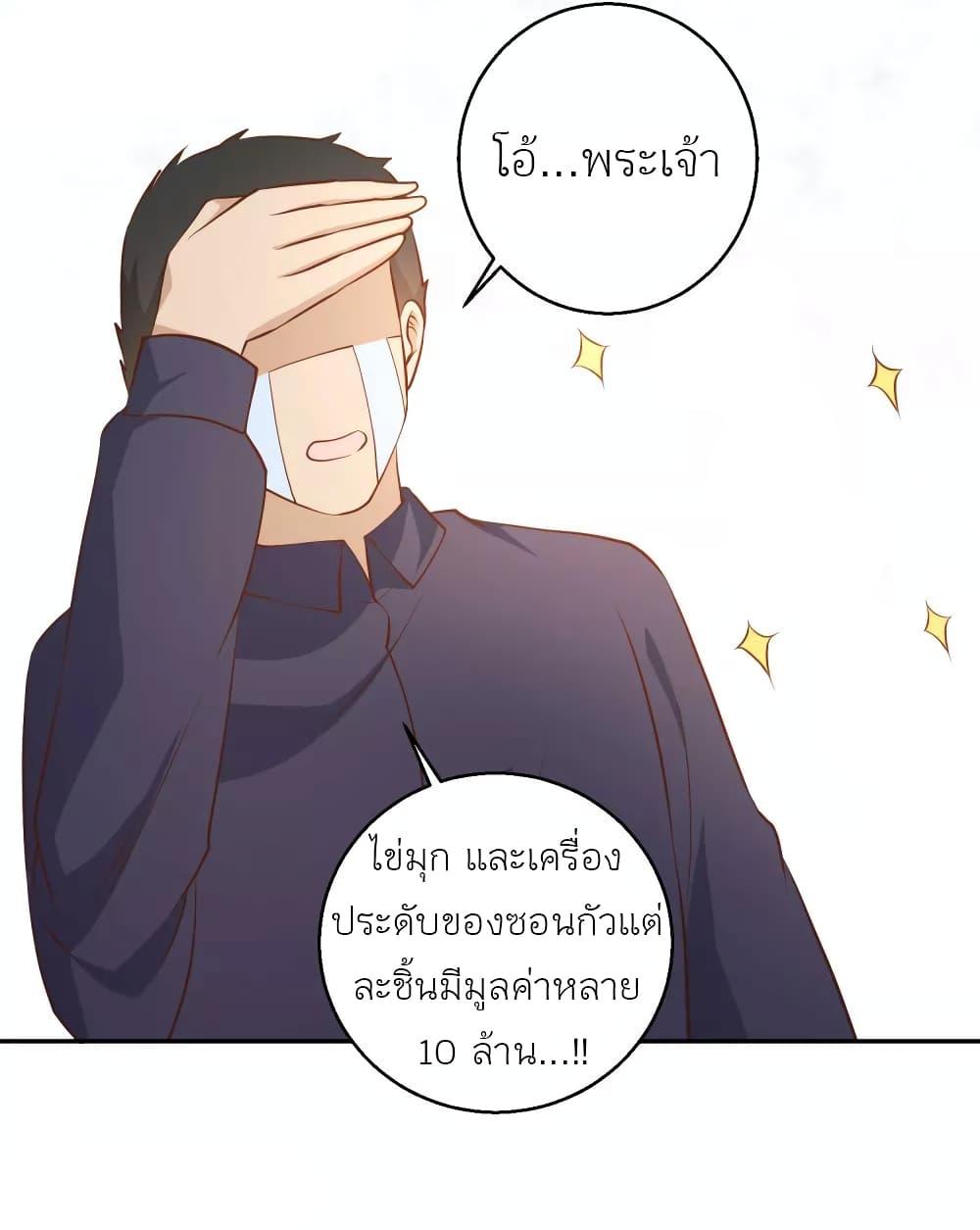 Manga-lc-com อ่านมังงะ อ่านการ์ตูน ออนไลน์ ฟรี God Fisherman ตอนที่ 1 2 3 4 5 6 7 8 9 10 11 12 13 14 ฟรี ไม่มีโฆษณา Manga-lc - อ่าน มังงะ อ่าน การ์ตูน ออนไลน์ อ่านมังงะ ฟรี