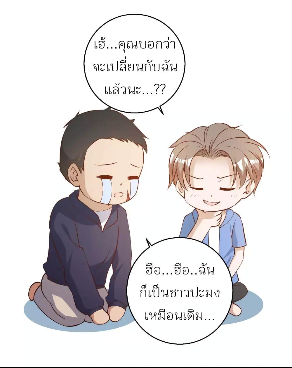 Manga-lc-com อ่านมังงะ อ่านการ์ตูน ออนไลน์ ฟรี God Fisherman ตอนที่ 1 2 3 4 5 6 7 8 9 10 11 12 13 14 ฟรี ไม่มีโฆษณา Manga-lc - อ่าน มังงะ อ่าน การ์ตูน ออนไลน์ อ่านมังงะ ฟรี