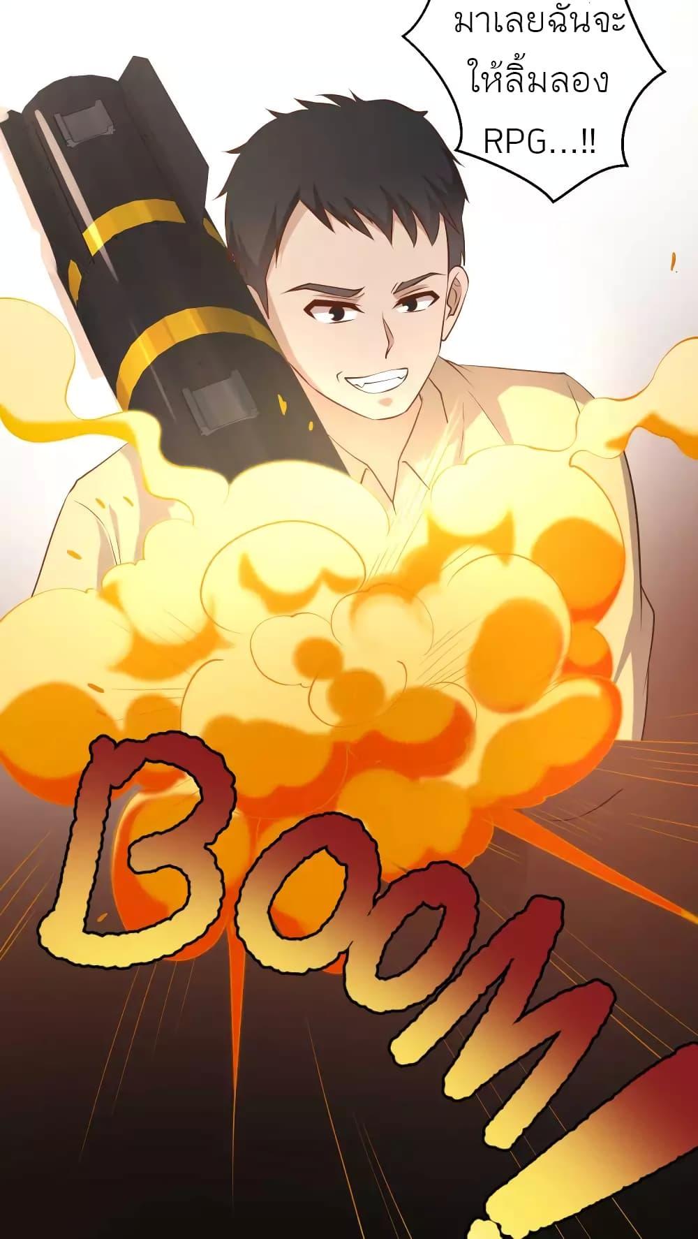 Manga-lc-com อ่านมังงะ อ่านการ์ตูน ออนไลน์ ฟรี God Fisherman ตอนที่ 1 2 3 4 5 6 7 8 9 10 11 12 13 14 ฟรี ไม่มีโฆษณา Manga-lc - อ่าน มังงะ อ่าน การ์ตูน ออนไลน์ อ่านมังงะ ฟรี