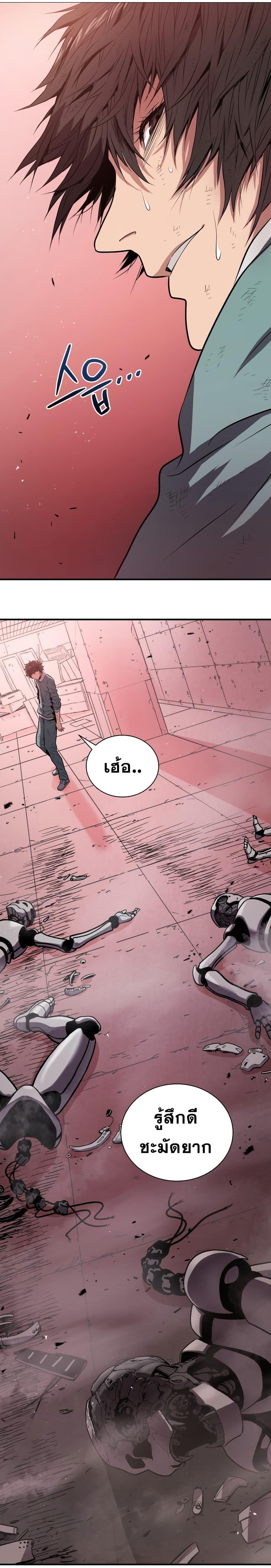 Manga-lc-com อ่านมังงะ อ่านการ์ตูน ออนไลน์ ฟรี Hoarding in Hell ตอนที่ 1 2 3 4 5 6 7 8 9 10 11 12 13 14 ฟรี ไม่มีโฆษณา Manga-lc - อ่าน มังงะ อ่าน การ์ตูน ออนไลน์ อ่านมังงะ ฟรี