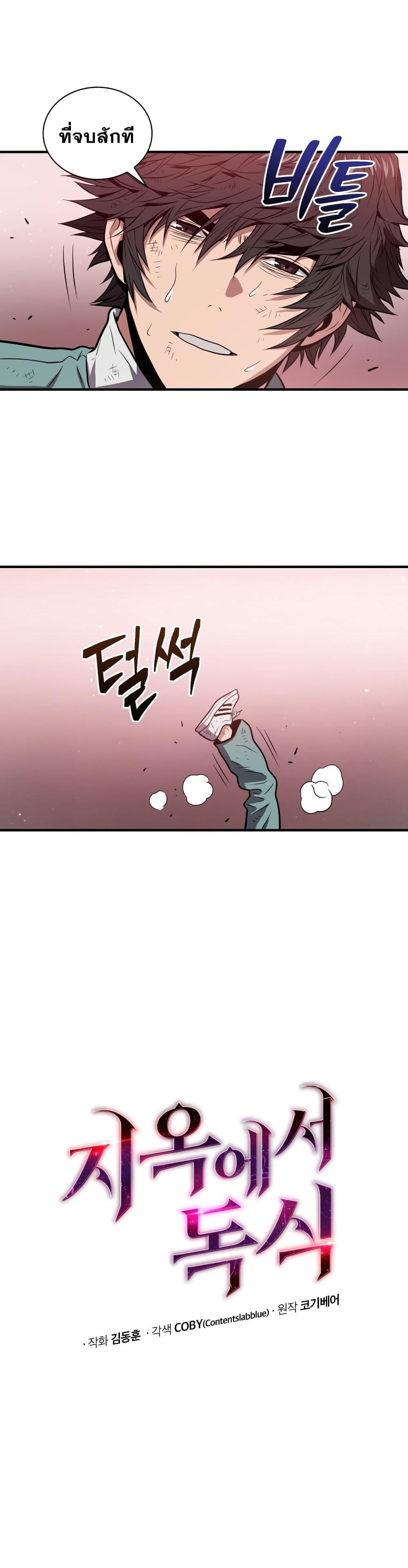 Manga-lc-com อ่านมังงะ อ่านการ์ตูน ออนไลน์ ฟรี Hoarding in Hell ตอนที่ 1 2 3 4 5 6 7 8 9 10 11 12 13 14 ฟรี ไม่มีโฆษณา Manga-lc - อ่าน มังงะ อ่าน การ์ตูน ออนไลน์ อ่านมังงะ ฟรี