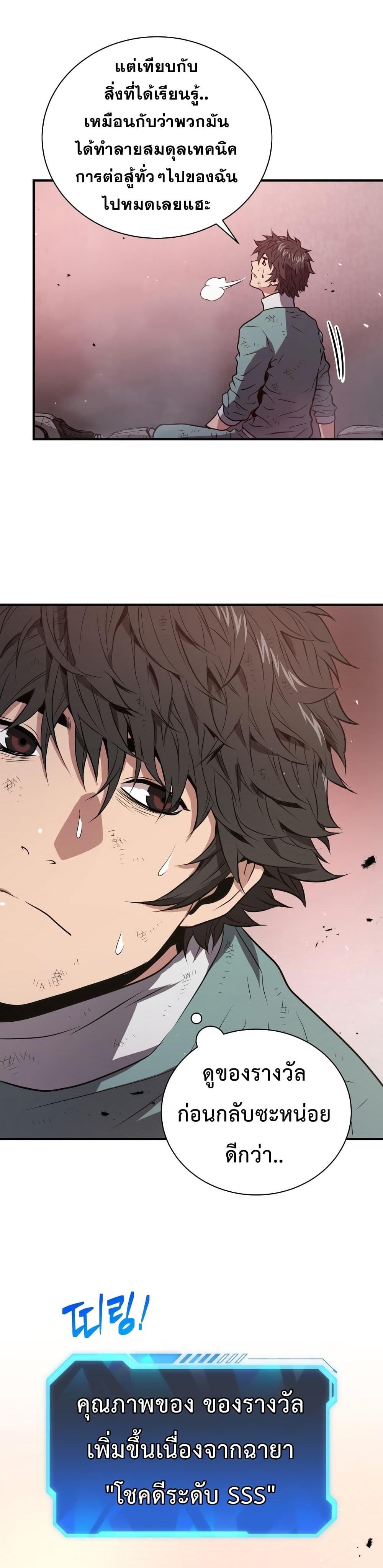 Manga-lc-com อ่านมังงะ อ่านการ์ตูน ออนไลน์ ฟรี Hoarding in Hell ตอนที่ 1 2 3 4 5 6 7 8 9 10 11 12 13 14 ฟรี ไม่มีโฆษณา Manga-lc - อ่าน มังงะ อ่าน การ์ตูน ออนไลน์ อ่านมังงะ ฟรี