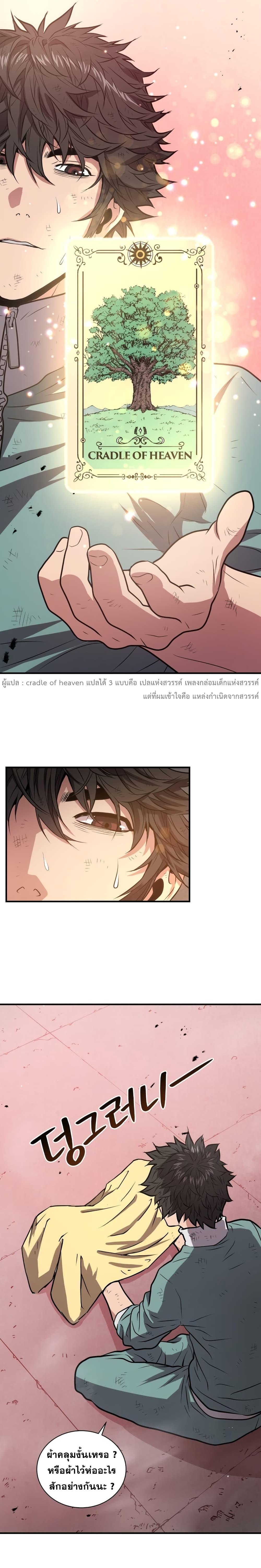 Manga-lc-com อ่านมังงะ อ่านการ์ตูน ออนไลน์ ฟรี Hoarding in Hell ตอนที่ 1 2 3 4 5 6 7 8 9 10 11 12 13 14 ฟรี ไม่มีโฆษณา Manga-lc - อ่าน มังงะ อ่าน การ์ตูน ออนไลน์ อ่านมังงะ ฟรี