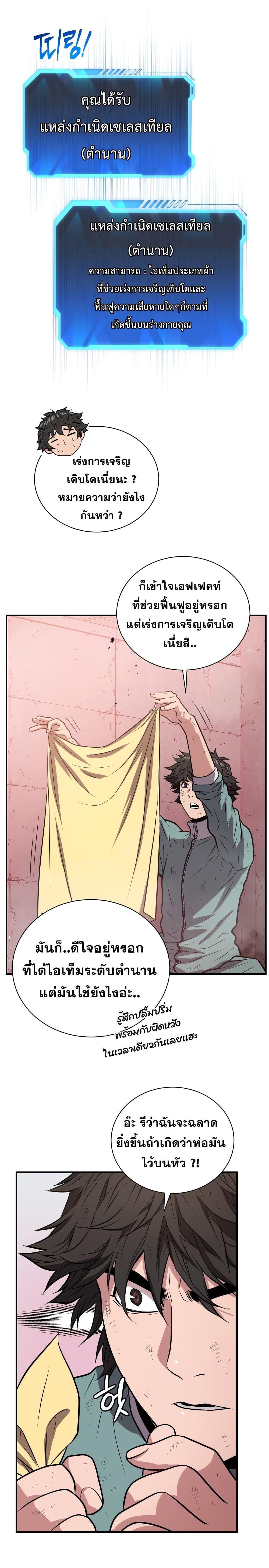 Manga-lc-com อ่านมังงะ อ่านการ์ตูน ออนไลน์ ฟรี Hoarding in Hell ตอนที่ 1 2 3 4 5 6 7 8 9 10 11 12 13 14 ฟรี ไม่มีโฆษณา Manga-lc - อ่าน มังงะ อ่าน การ์ตูน ออนไลน์ อ่านมังงะ ฟรี