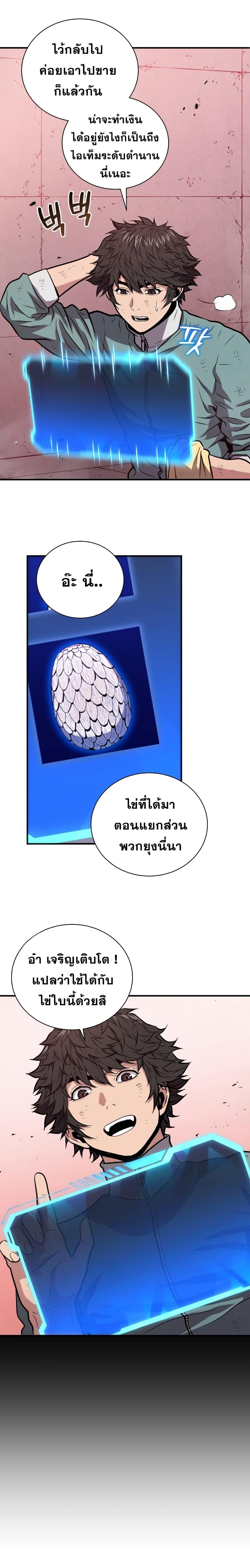 Manga-lc-com อ่านมังงะ อ่านการ์ตูน ออนไลน์ ฟรี Hoarding in Hell ตอนที่ 1 2 3 4 5 6 7 8 9 10 11 12 13 14 ฟรี ไม่มีโฆษณา Manga-lc - อ่าน มังงะ อ่าน การ์ตูน ออนไลน์ อ่านมังงะ ฟรี