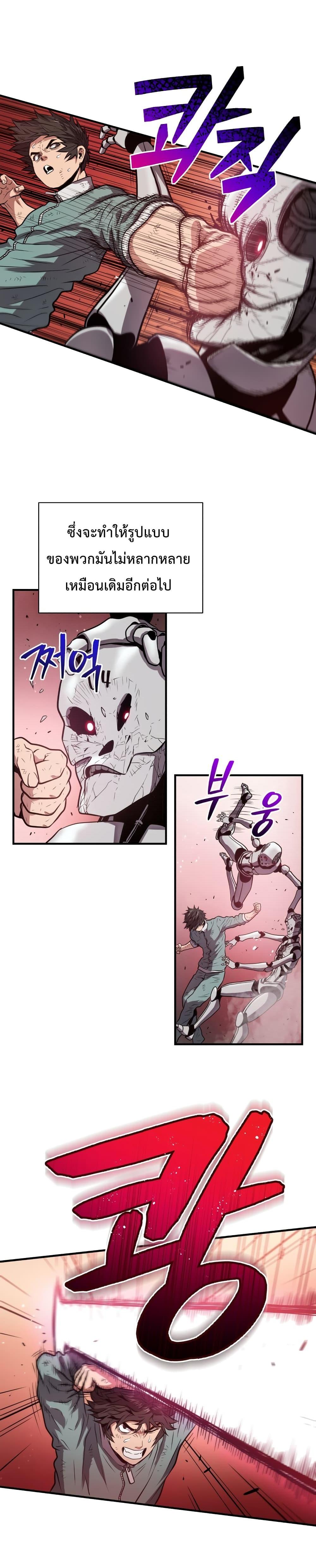 Manga-lc-com อ่านมังงะ อ่านการ์ตูน ออนไลน์ ฟรี Hoarding in Hell ตอนที่ 1 2 3 4 5 6 7 8 9 10 11 12 13 14 ฟรี ไม่มีโฆษณา Manga-lc - อ่าน มังงะ อ่าน การ์ตูน ออนไลน์ อ่านมังงะ ฟรี