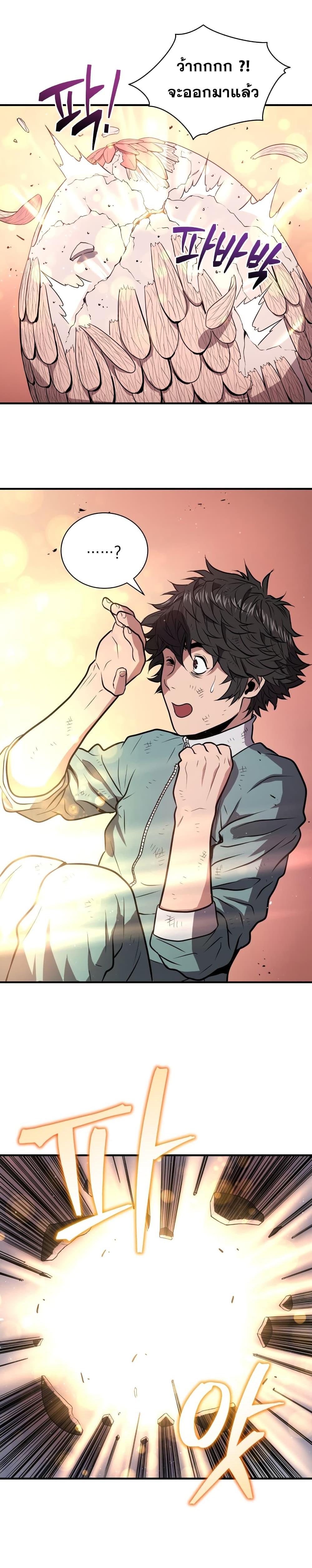 Manga-lc-com อ่านมังงะ อ่านการ์ตูน ออนไลน์ ฟรี Hoarding in Hell ตอนที่ 1 2 3 4 5 6 7 8 9 10 11 12 13 14 ฟรี ไม่มีโฆษณา Manga-lc - อ่าน มังงะ อ่าน การ์ตูน ออนไลน์ อ่านมังงะ ฟรี