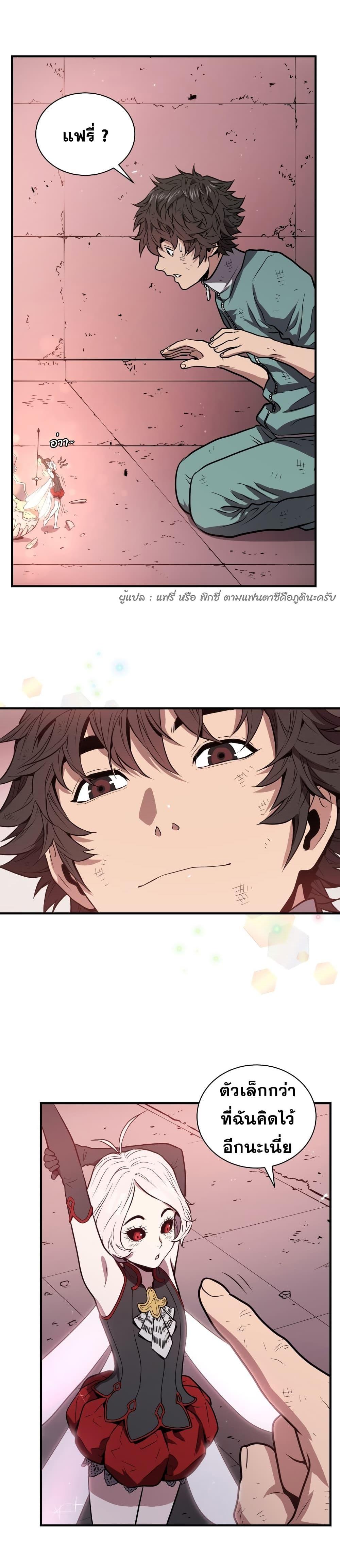 Manga-lc-com อ่านมังงะ อ่านการ์ตูน ออนไลน์ ฟรี Hoarding in Hell ตอนที่ 1 2 3 4 5 6 7 8 9 10 11 12 13 14 ฟรี ไม่มีโฆษณา Manga-lc - อ่าน มังงะ อ่าน การ์ตูน ออนไลน์ อ่านมังงะ ฟรี