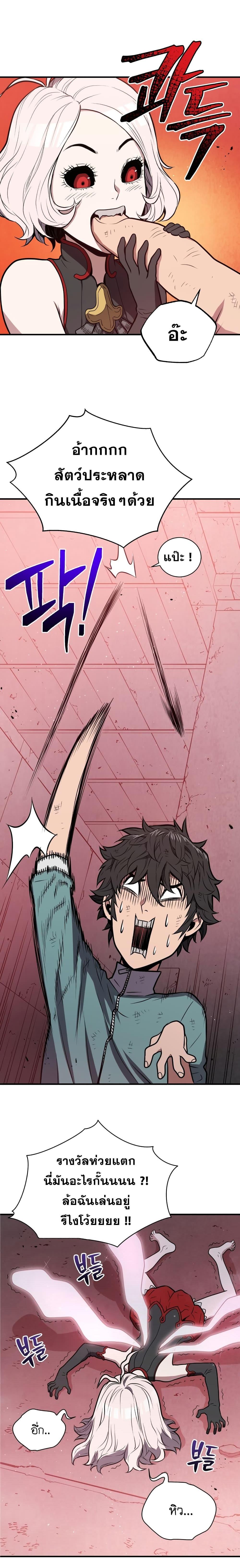 Manga-lc-com อ่านมังงะ อ่านการ์ตูน ออนไลน์ ฟรี Hoarding in Hell ตอนที่ 1 2 3 4 5 6 7 8 9 10 11 12 13 14 ฟรี ไม่มีโฆษณา Manga-lc - อ่าน มังงะ อ่าน การ์ตูน ออนไลน์ อ่านมังงะ ฟรี