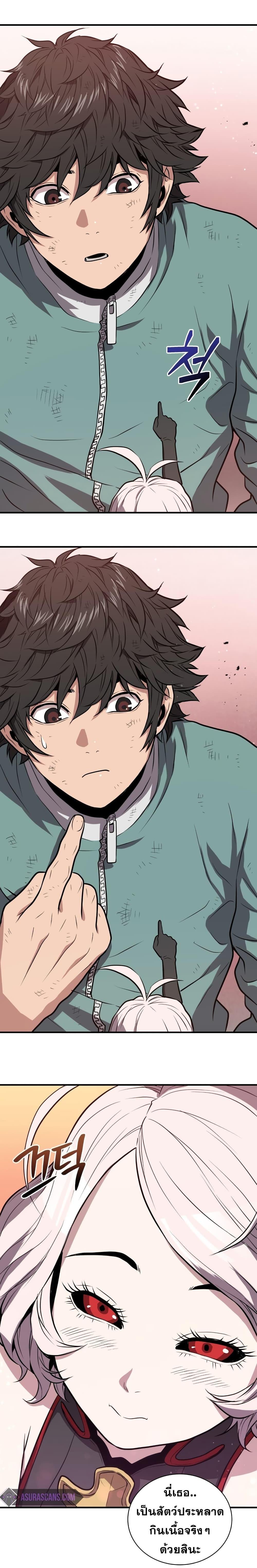 Manga-lc-com อ่านมังงะ อ่านการ์ตูน ออนไลน์ ฟรี Hoarding in Hell ตอนที่ 1 2 3 4 5 6 7 8 9 10 11 12 13 14 ฟรี ไม่มีโฆษณา Manga-lc - อ่าน มังงะ อ่าน การ์ตูน ออนไลน์ อ่านมังงะ ฟรี