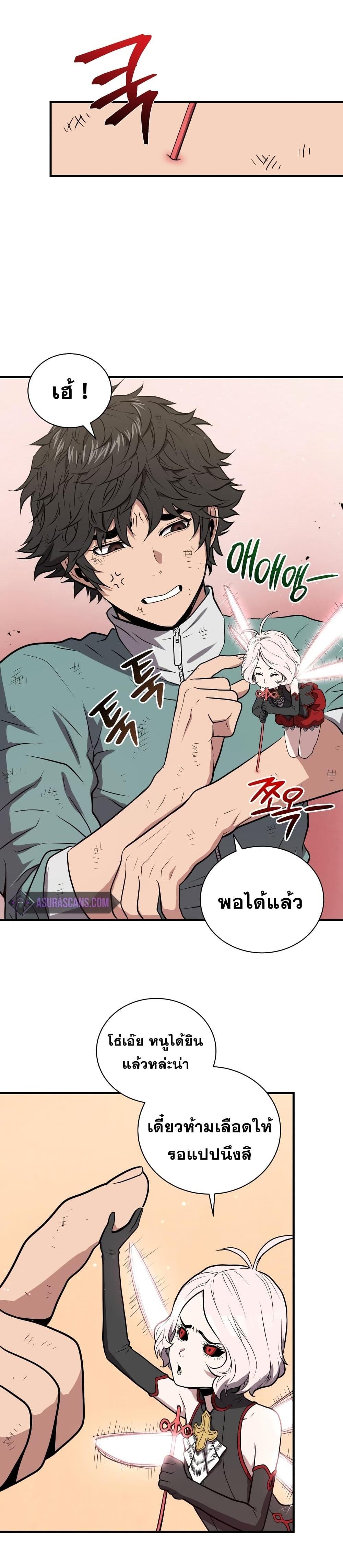 Manga-lc-com อ่านมังงะ อ่านการ์ตูน ออนไลน์ ฟรี Hoarding in Hell ตอนที่ 1 2 3 4 5 6 7 8 9 10 11 12 13 14 ฟรี ไม่มีโฆษณา Manga-lc - อ่าน มังงะ อ่าน การ์ตูน ออนไลน์ อ่านมังงะ ฟรี