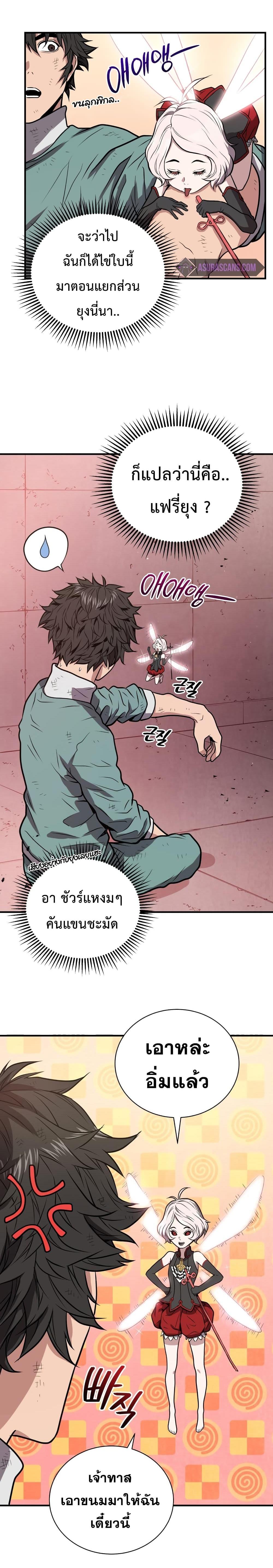 Manga-lc-com อ่านมังงะ อ่านการ์ตูน ออนไลน์ ฟรี Hoarding in Hell ตอนที่ 1 2 3 4 5 6 7 8 9 10 11 12 13 14 ฟรี ไม่มีโฆษณา Manga-lc - อ่าน มังงะ อ่าน การ์ตูน ออนไลน์ อ่านมังงะ ฟรี