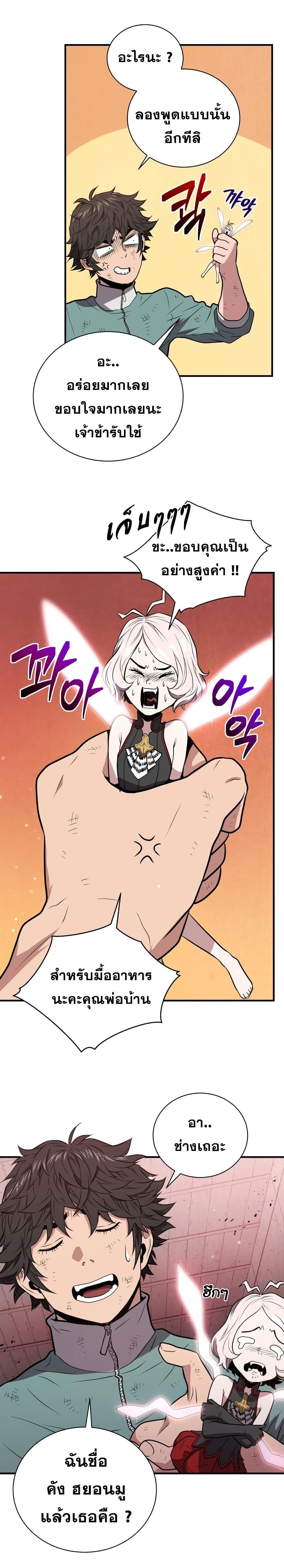 Manga-lc-com อ่านมังงะ อ่านการ์ตูน ออนไลน์ ฟรี Hoarding in Hell ตอนที่ 1 2 3 4 5 6 7 8 9 10 11 12 13 14 ฟรี ไม่มีโฆษณา Manga-lc - อ่าน มังงะ อ่าน การ์ตูน ออนไลน์ อ่านมังงะ ฟรี