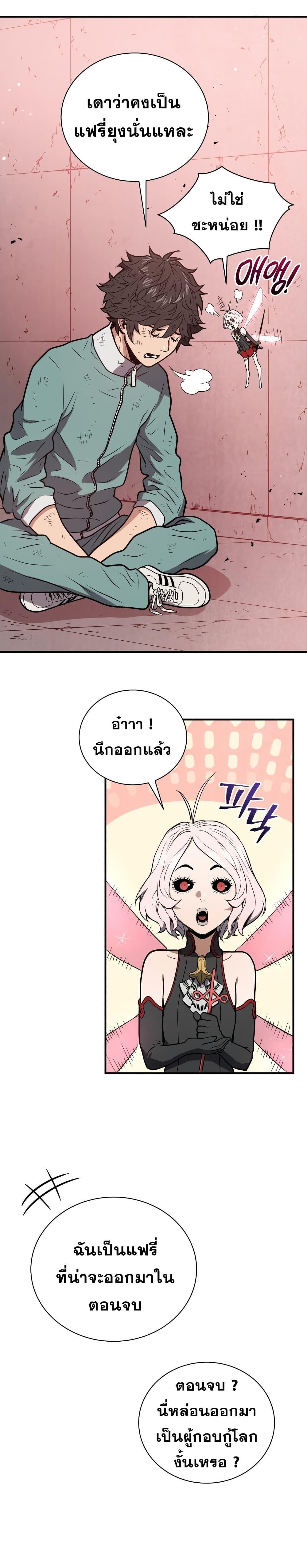 Manga-lc-com อ่านมังงะ อ่านการ์ตูน ออนไลน์ ฟรี Hoarding in Hell ตอนที่ 1 2 3 4 5 6 7 8 9 10 11 12 13 14 ฟรี ไม่มีโฆษณา Manga-lc - อ่าน มังงะ อ่าน การ์ตูน ออนไลน์ อ่านมังงะ ฟรี