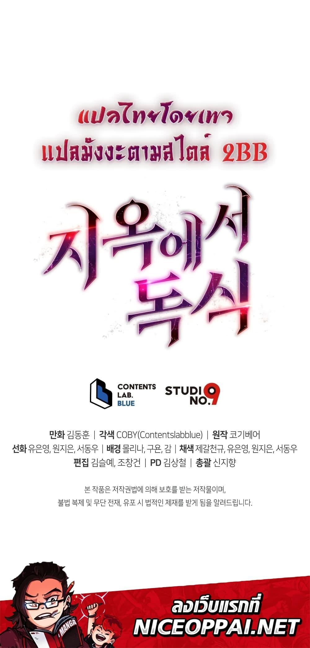 Manga-lc-com อ่านมังงะ อ่านการ์ตูน ออนไลน์ ฟรี Hoarding in Hell ตอนที่ 1 2 3 4 5 6 7 8 9 10 11 12 13 14 ฟรี ไม่มีโฆษณา Manga-lc - อ่าน มังงะ อ่าน การ์ตูน ออนไลน์ อ่านมังงะ ฟรี