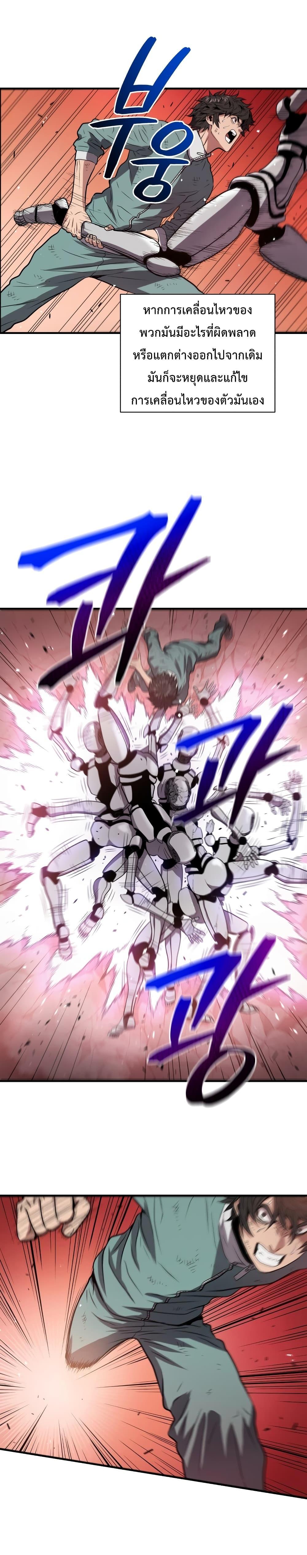 Manga-lc-com อ่านมังงะ อ่านการ์ตูน ออนไลน์ ฟรี Hoarding in Hell ตอนที่ 1 2 3 4 5 6 7 8 9 10 11 12 13 14 ฟรี ไม่มีโฆษณา Manga-lc - อ่าน มังงะ อ่าน การ์ตูน ออนไลน์ อ่านมังงะ ฟรี