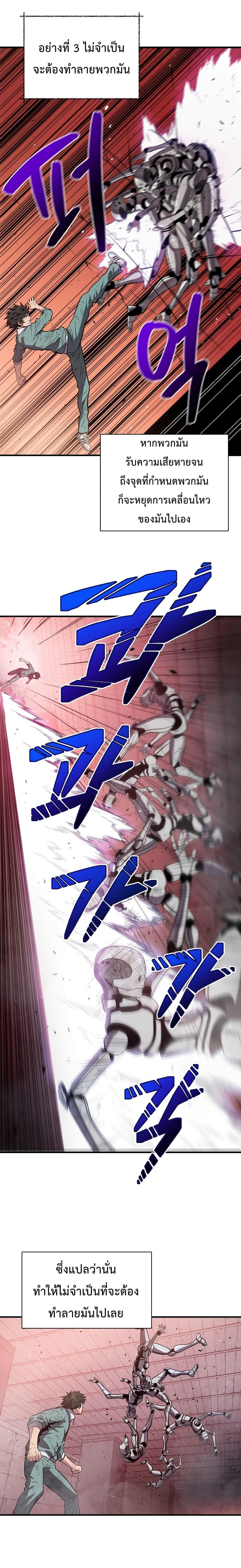 Manga-lc-com อ่านมังงะ อ่านการ์ตูน ออนไลน์ ฟรี Hoarding in Hell ตอนที่ 1 2 3 4 5 6 7 8 9 10 11 12 13 14 ฟรี ไม่มีโฆษณา Manga-lc - อ่าน มังงะ อ่าน การ์ตูน ออนไลน์ อ่านมังงะ ฟรี