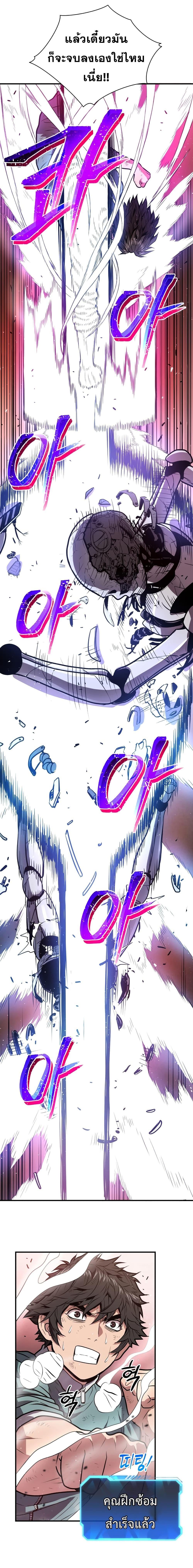 Manga-lc-com อ่านมังงะ อ่านการ์ตูน ออนไลน์ ฟรี Hoarding in Hell ตอนที่ 1 2 3 4 5 6 7 8 9 10 11 12 13 14 ฟรี ไม่มีโฆษณา Manga-lc - อ่าน มังงะ อ่าน การ์ตูน ออนไลน์ อ่านมังงะ ฟรี