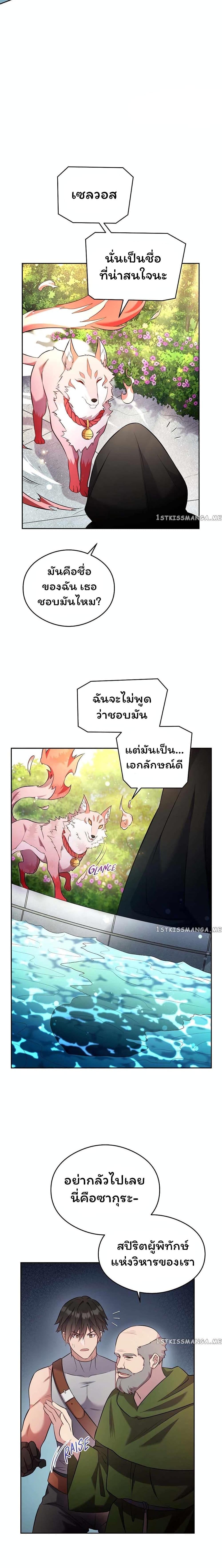 Manga-lc-com อ่านมังงะ อ่านการ์ตูน ออนไลน์ ฟรี SALVOS (A MONSTER EVOLUTION LITRPG) ตอนที่ 1 2 3 4 5 6 7 8 9 10 11 12 13 14 ฟรี ไม่มีโฆษณา Manga-lc - อ่าน มังงะ อ่าน การ์ตูน ออนไลน์ อ่านมังงะ ฟรี