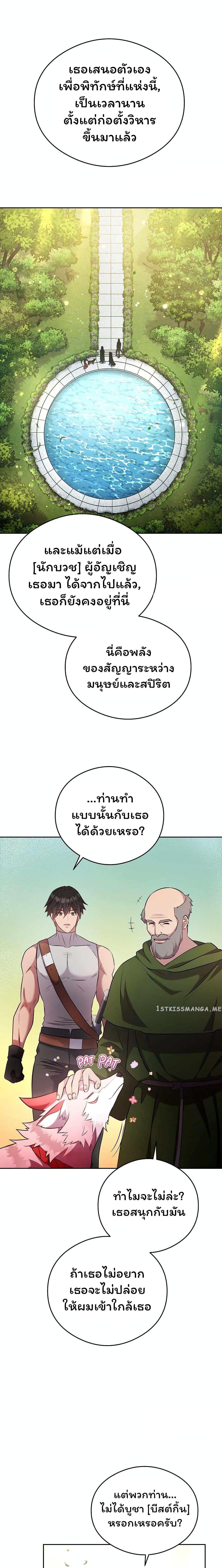 Manga-lc-com อ่านมังงะ อ่านการ์ตูน ออนไลน์ ฟรี SALVOS (A MONSTER EVOLUTION LITRPG) ตอนที่ 1 2 3 4 5 6 7 8 9 10 11 12 13 14 ฟรี ไม่มีโฆษณา Manga-lc - อ่าน มังงะ อ่าน การ์ตูน ออนไลน์ อ่านมังงะ ฟรี