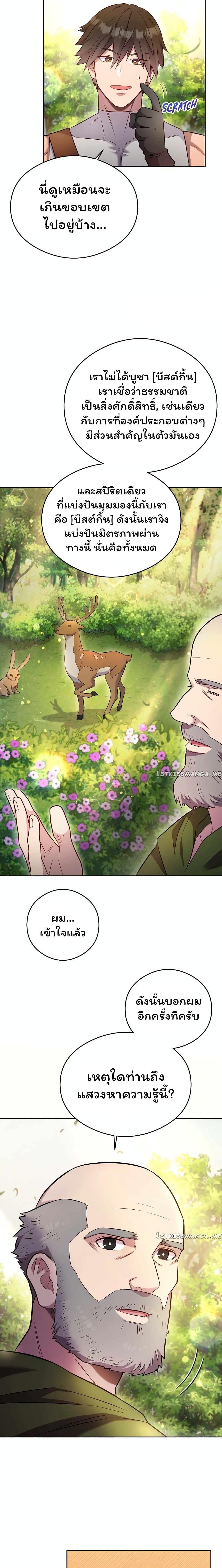 Manga-lc-com อ่านมังงะ อ่านการ์ตูน ออนไลน์ ฟรี SALVOS (A MONSTER EVOLUTION LITRPG) ตอนที่ 1 2 3 4 5 6 7 8 9 10 11 12 13 14 ฟรี ไม่มีโฆษณา Manga-lc - อ่าน มังงะ อ่าน การ์ตูน ออนไลน์ อ่านมังงะ ฟรี