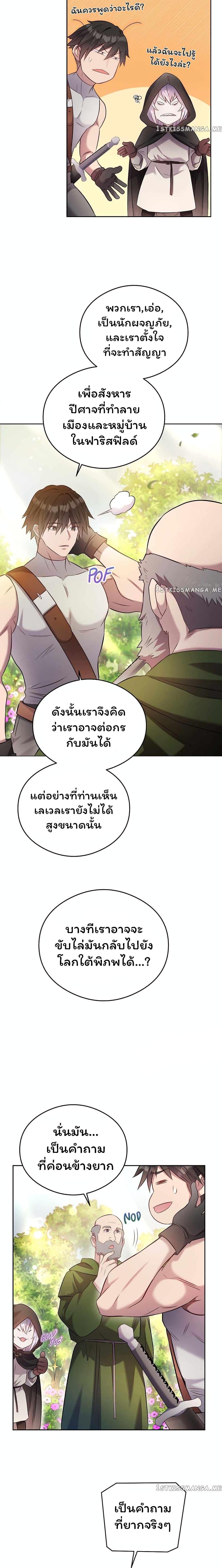 Manga-lc-com อ่านมังงะ อ่านการ์ตูน ออนไลน์ ฟรี SALVOS (A MONSTER EVOLUTION LITRPG) ตอนที่ 1 2 3 4 5 6 7 8 9 10 11 12 13 14 ฟรี ไม่มีโฆษณา Manga-lc - อ่าน มังงะ อ่าน การ์ตูน ออนไลน์ อ่านมังงะ ฟรี