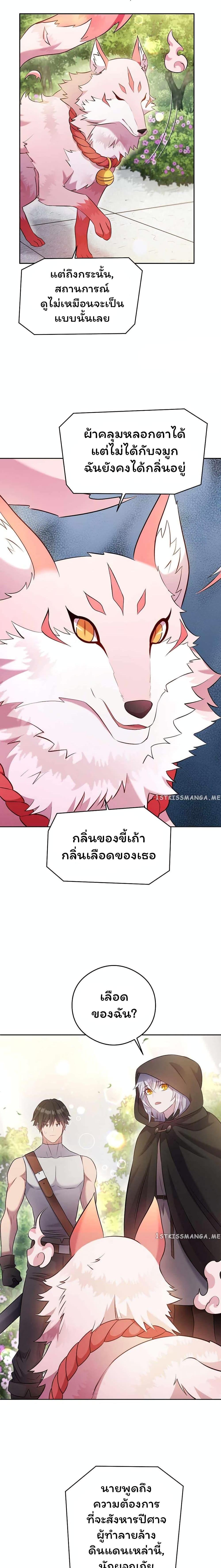 Manga-lc-com อ่านมังงะ อ่านการ์ตูน ออนไลน์ ฟรี SALVOS (A MONSTER EVOLUTION LITRPG) ตอนที่ 1 2 3 4 5 6 7 8 9 10 11 12 13 14 ฟรี ไม่มีโฆษณา Manga-lc - อ่าน มังงะ อ่าน การ์ตูน ออนไลน์ อ่านมังงะ ฟรี