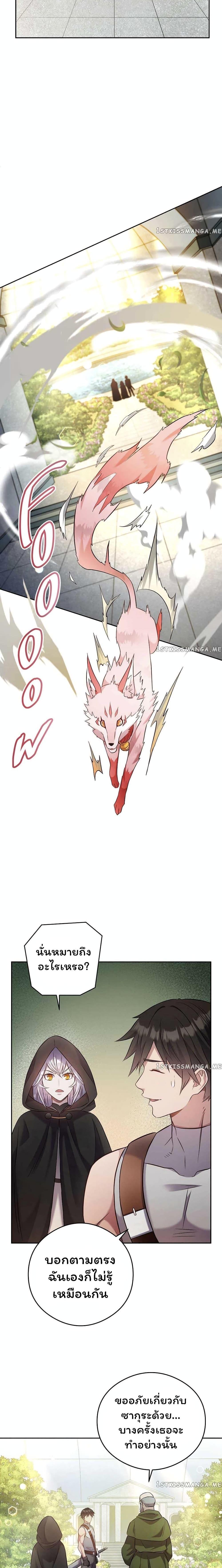 Manga-lc-com อ่านมังงะ อ่านการ์ตูน ออนไลน์ ฟรี SALVOS (A MONSTER EVOLUTION LITRPG) ตอนที่ 1 2 3 4 5 6 7 8 9 10 11 12 13 14 ฟรี ไม่มีโฆษณา Manga-lc - อ่าน มังงะ อ่าน การ์ตูน ออนไลน์ อ่านมังงะ ฟรี