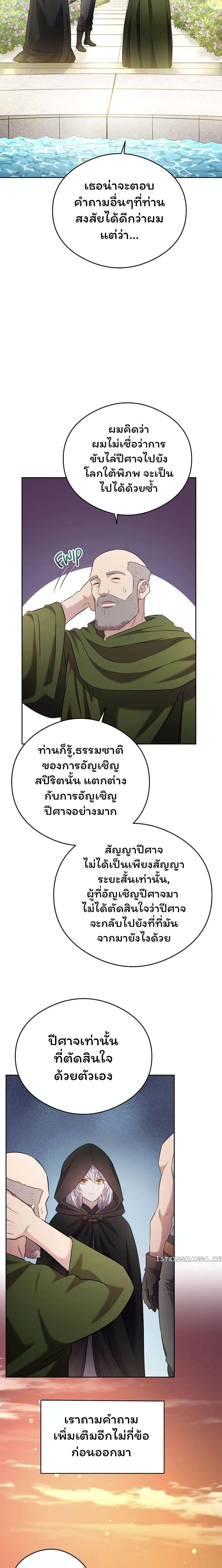 Manga-lc-com อ่านมังงะ อ่านการ์ตูน ออนไลน์ ฟรี SALVOS (A MONSTER EVOLUTION LITRPG) ตอนที่ 1 2 3 4 5 6 7 8 9 10 11 12 13 14 ฟรี ไม่มีโฆษณา Manga-lc - อ่าน มังงะ อ่าน การ์ตูน ออนไลน์ อ่านมังงะ ฟรี