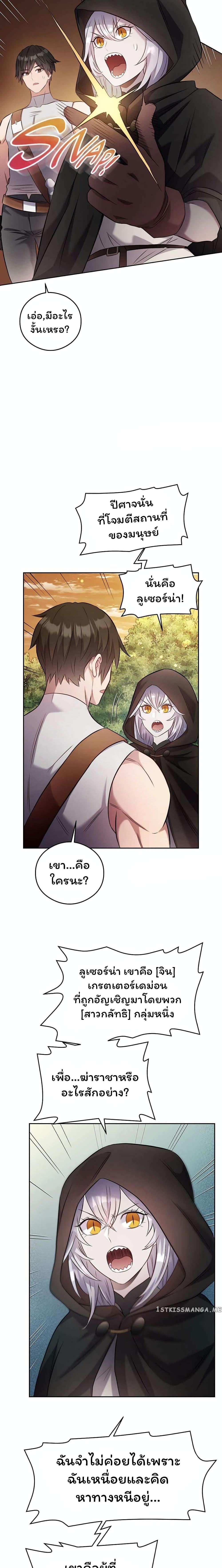 Manga-lc-com อ่านมังงะ อ่านการ์ตูน ออนไลน์ ฟรี SALVOS (A MONSTER EVOLUTION LITRPG) ตอนที่ 1 2 3 4 5 6 7 8 9 10 11 12 13 14 ฟรี ไม่มีโฆษณา Manga-lc - อ่าน มังงะ อ่าน การ์ตูน ออนไลน์ อ่านมังงะ ฟรี