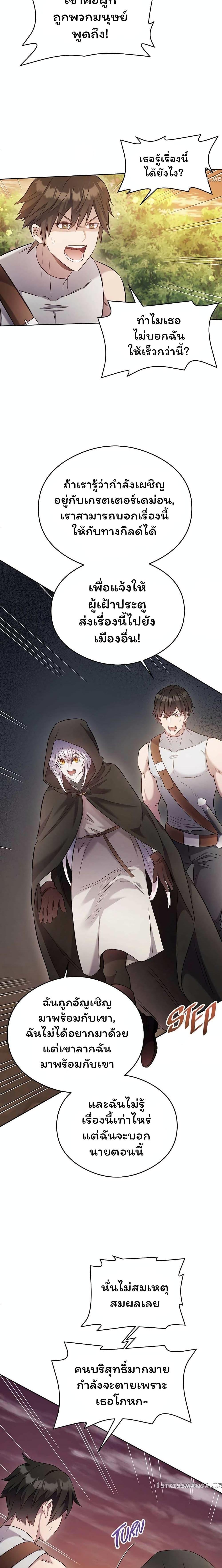 Manga-lc-com อ่านมังงะ อ่านการ์ตูน ออนไลน์ ฟรี SALVOS (A MONSTER EVOLUTION LITRPG) ตอนที่ 1 2 3 4 5 6 7 8 9 10 11 12 13 14 ฟรี ไม่มีโฆษณา Manga-lc - อ่าน มังงะ อ่าน การ์ตูน ออนไลน์ อ่านมังงะ ฟรี
