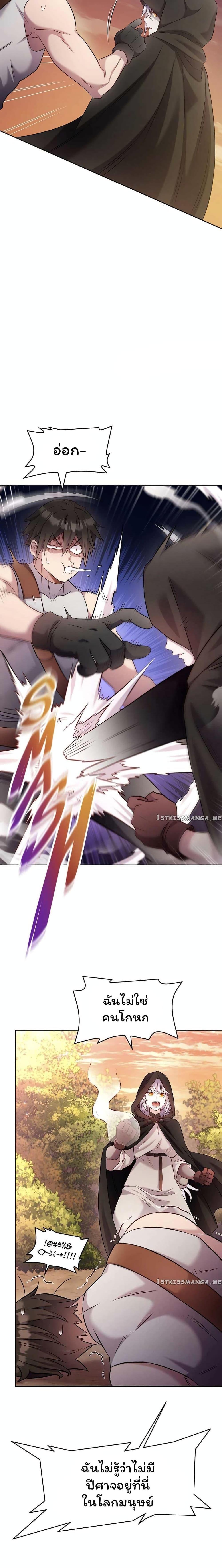 Manga-lc-com อ่านมังงะ อ่านการ์ตูน ออนไลน์ ฟรี SALVOS (A MONSTER EVOLUTION LITRPG) ตอนที่ 1 2 3 4 5 6 7 8 9 10 11 12 13 14 ฟรี ไม่มีโฆษณา Manga-lc - อ่าน มังงะ อ่าน การ์ตูน ออนไลน์ อ่านมังงะ ฟรี