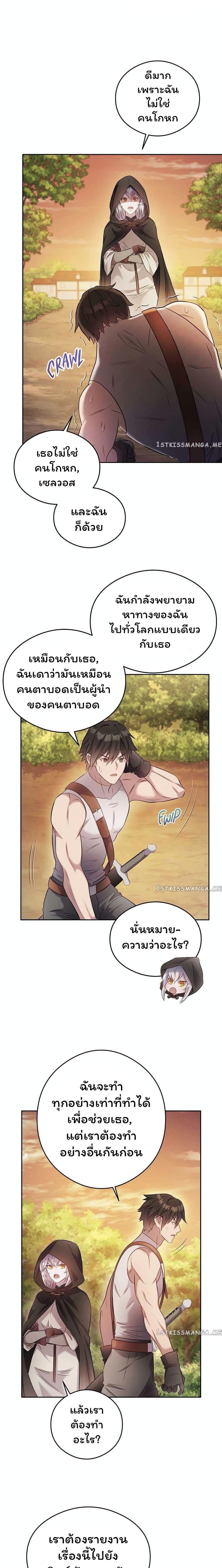Manga-lc-com อ่านมังงะ อ่านการ์ตูน ออนไลน์ ฟรี SALVOS (A MONSTER EVOLUTION LITRPG) ตอนที่ 1 2 3 4 5 6 7 8 9 10 11 12 13 14 ฟรี ไม่มีโฆษณา Manga-lc - อ่าน มังงะ อ่าน การ์ตูน ออนไลน์ อ่านมังงะ ฟรี