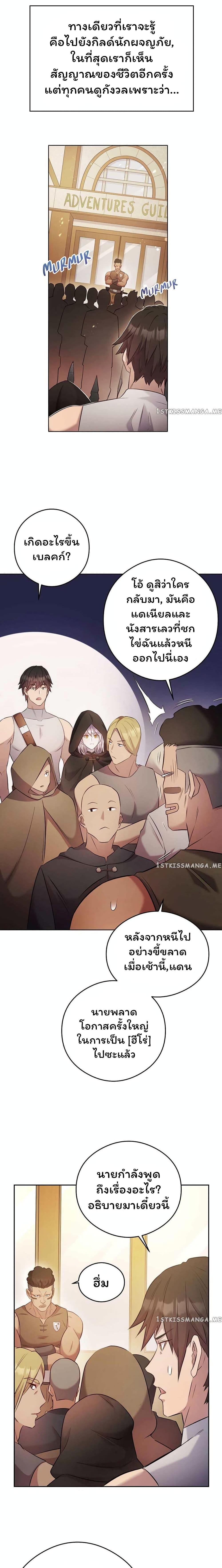 Manga-lc-com อ่านมังงะ อ่านการ์ตูน ออนไลน์ ฟรี SALVOS (A MONSTER EVOLUTION LITRPG) ตอนที่ 1 2 3 4 5 6 7 8 9 10 11 12 13 14 ฟรี ไม่มีโฆษณา Manga-lc - อ่าน มังงะ อ่าน การ์ตูน ออนไลน์ อ่านมังงะ ฟรี