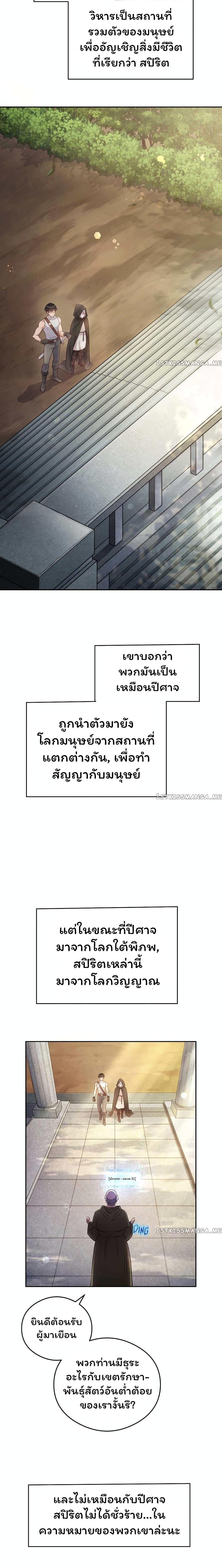 Manga-lc-com อ่านมังงะ อ่านการ์ตูน ออนไลน์ ฟรี SALVOS (A MONSTER EVOLUTION LITRPG) ตอนที่ 1 2 3 4 5 6 7 8 9 10 11 12 13 14 ฟรี ไม่มีโฆษณา Manga-lc - อ่าน มังงะ อ่าน การ์ตูน ออนไลน์ อ่านมังงะ ฟรี