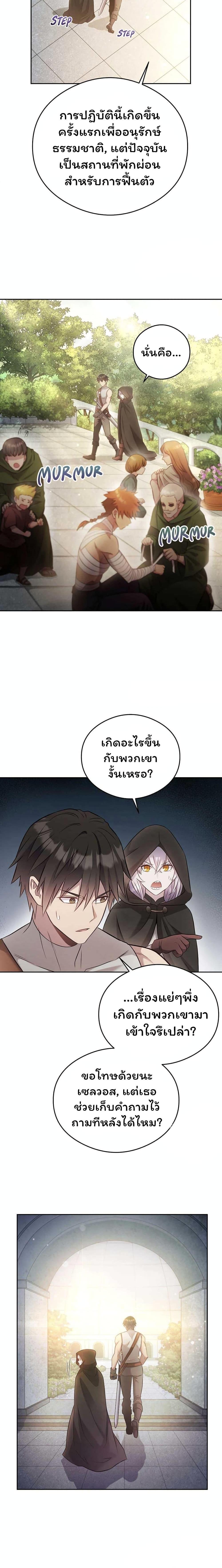 Manga-lc-com อ่านมังงะ อ่านการ์ตูน ออนไลน์ ฟรี SALVOS (A MONSTER EVOLUTION LITRPG) ตอนที่ 1 2 3 4 5 6 7 8 9 10 11 12 13 14 ฟรี ไม่มีโฆษณา Manga-lc - อ่าน มังงะ อ่าน การ์ตูน ออนไลน์ อ่านมังงะ ฟรี