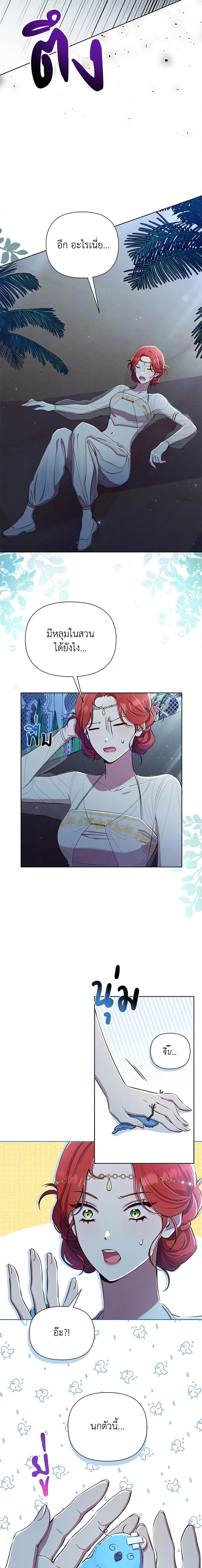 Manga-lc-com อ่านมังงะ อ่านการ์ตูน ออนไลน์ ฟรี Author, In This Life I’m The Protagonist ตอนที่ 1 2 3 4 5 6 7 8 9 10 11 12 13 14 ฟรี ไม่มีโฆษณา Manga-lc - อ่าน มังงะ อ่าน การ์ตูน ออนไลน์ อ่านมังงะ ฟรี