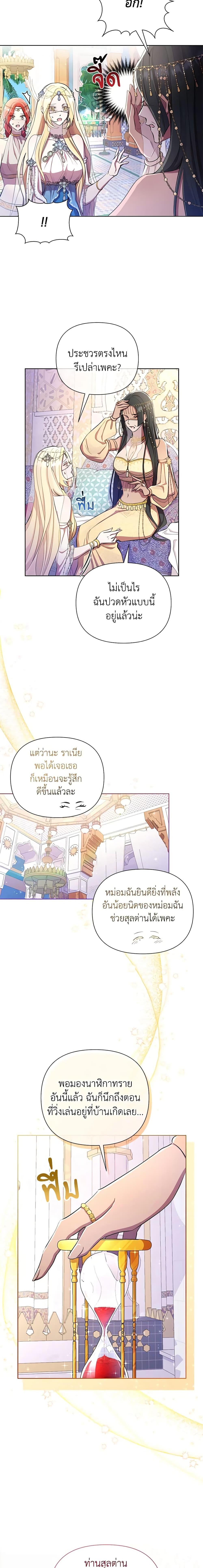 Manga-lc-com อ่านมังงะ อ่านการ์ตูน ออนไลน์ ฟรี Author, In This Life I’m The Protagonist ตอนที่ 1 2 3 4 5 6 7 8 9 10 11 12 13 14 ฟรี ไม่มีโฆษณา Manga-lc - อ่าน มังงะ อ่าน การ์ตูน ออนไลน์ อ่านมังงะ ฟรี