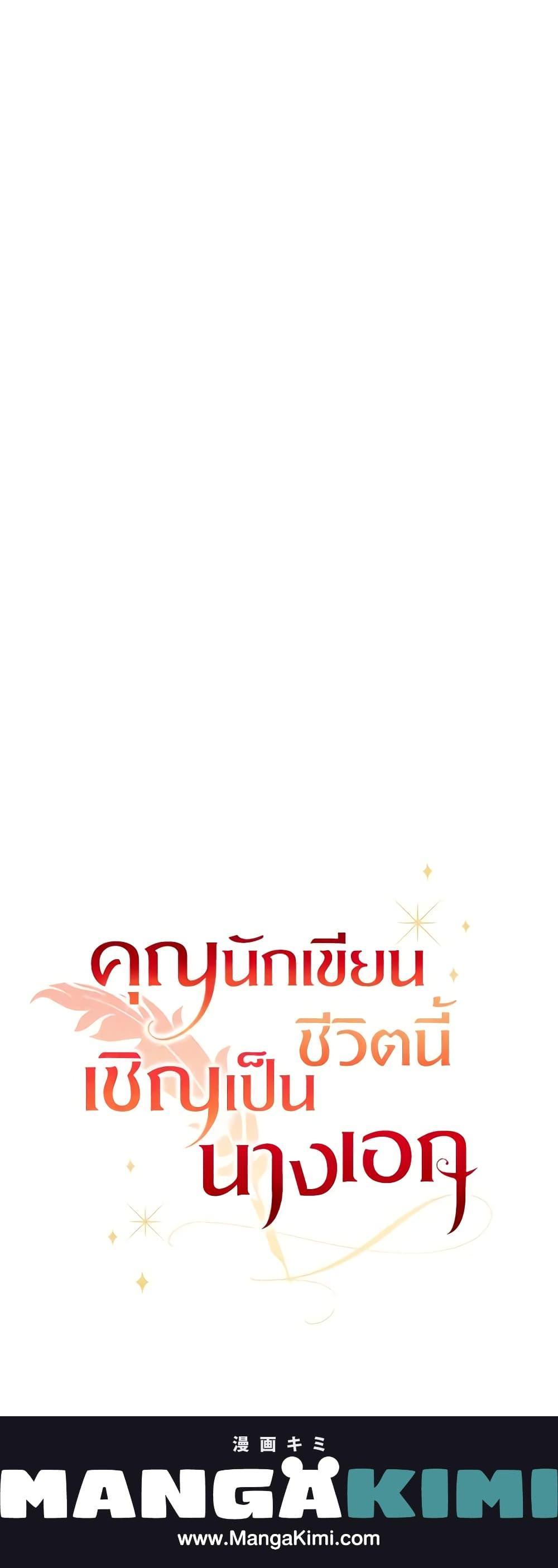 Manga-lc-com อ่านมังงะ อ่านการ์ตูน ออนไลน์ ฟรี Author, In This Life I’m The Protagonist ตอนที่ 1 2 3 4 5 6 7 8 9 10 11 12 13 14 ฟรี ไม่มีโฆษณา Manga-lc - อ่าน มังงะ อ่าน การ์ตูน ออนไลน์ อ่านมังงะ ฟรี