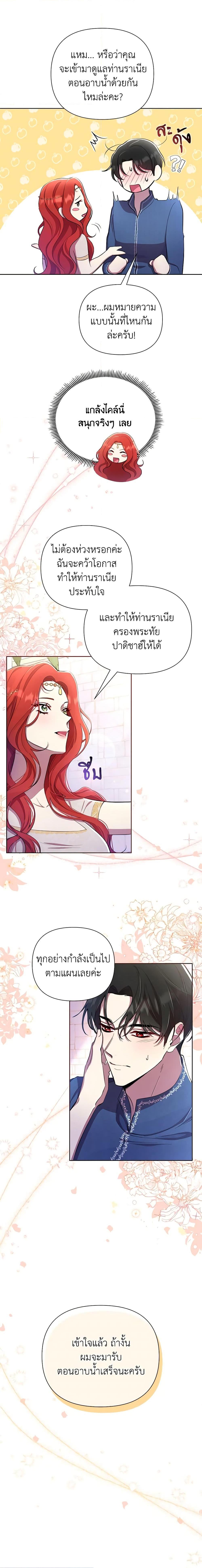 Manga-lc-com อ่านมังงะ อ่านการ์ตูน ออนไลน์ ฟรี Author, In This Life I’m The Protagonist ตอนที่ 1 2 3 4 5 6 7 8 9 10 11 12 13 14 ฟรี ไม่มีโฆษณา Manga-lc - อ่าน มังงะ อ่าน การ์ตูน ออนไลน์ อ่านมังงะ ฟรี