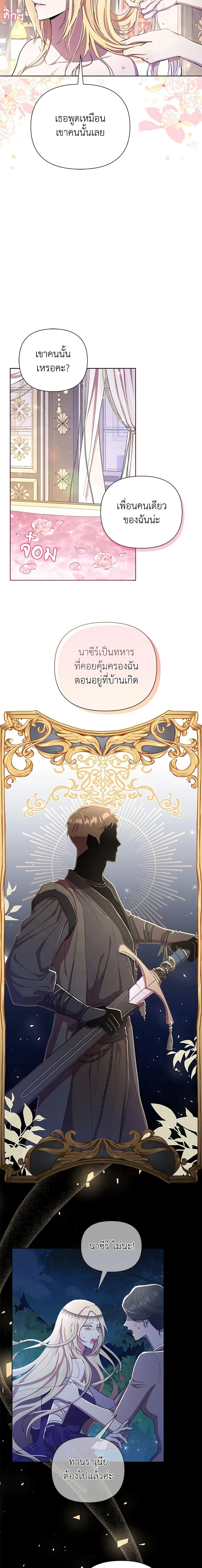 Manga-lc-com อ่านมังงะ อ่านการ์ตูน ออนไลน์ ฟรี Author, In This Life I’m The Protagonist ตอนที่ 1 2 3 4 5 6 7 8 9 10 11 12 13 14 ฟรี ไม่มีโฆษณา Manga-lc - อ่าน มังงะ อ่าน การ์ตูน ออนไลน์ อ่านมังงะ ฟรี